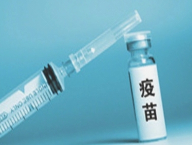 2020年8月成都九价疫苗预约地点