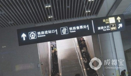 成都东站东广场地铁出口几号