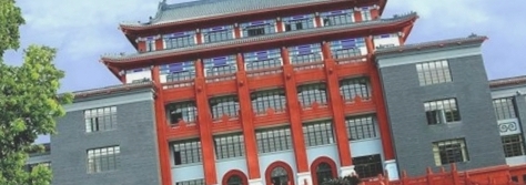 四川大学红楼由谁设计